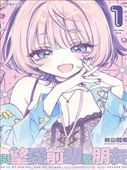 天命大反派漫画 第125话 龙渊血战