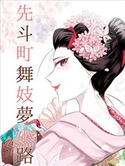 天命大反派漫画 天命体系图解情报