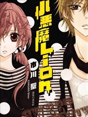 天命大反派漫画 设定集 天命九阶